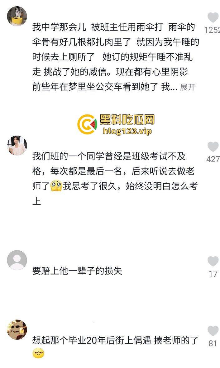 老师手太狠！学生惨遭暴力体罚，简直不是打人，是打出仇来了！-4