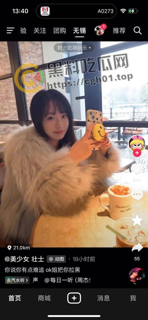 苏州小鹏p7失控 网红女车主当场死亡 疑似雷达失效 现场视频流出-2