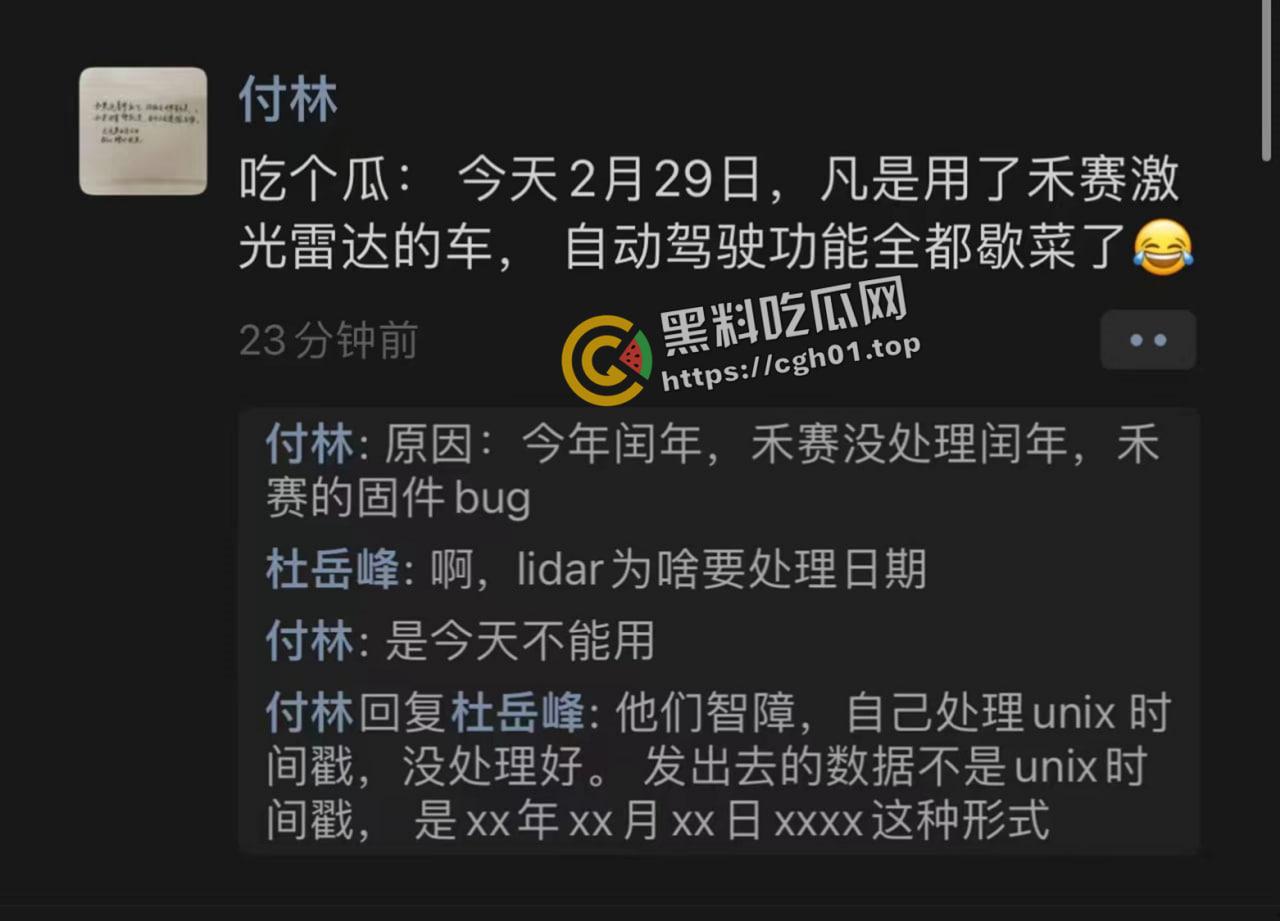 苏州小鹏p7失控 网红女车主当场死亡 疑似雷达失效 现场视频流出-9