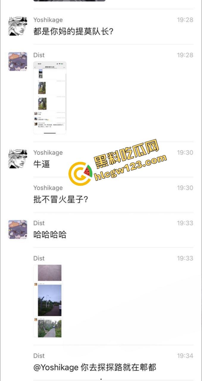 成都套套乐园，公园秒变野战广场，满地套套卫生纸，三步一个套五步一滩汁，精子浇灌绿化带！-5