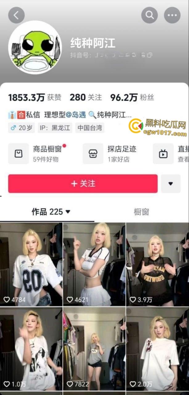 抖音高颜值御姐【纯种阿江】，微密圈巨乳比基尼骚舞，美乳深沟诱惑全开，线下高冷御姐 线上骚翻全场！-1