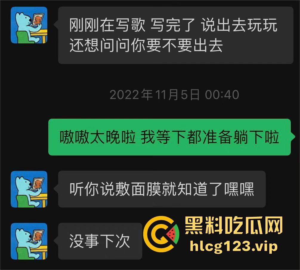 男歌手『郑润泽』塌房！刚官宣就被扒出约炮视频，深情人设崩塌，渣男本性暴露-9