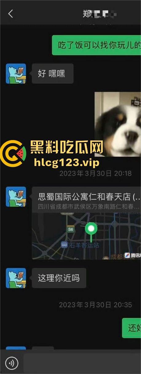 男歌手『郑润泽』塌房！刚官宣就被扒出约炮视频，深情人设崩塌，渣男本性暴露-11