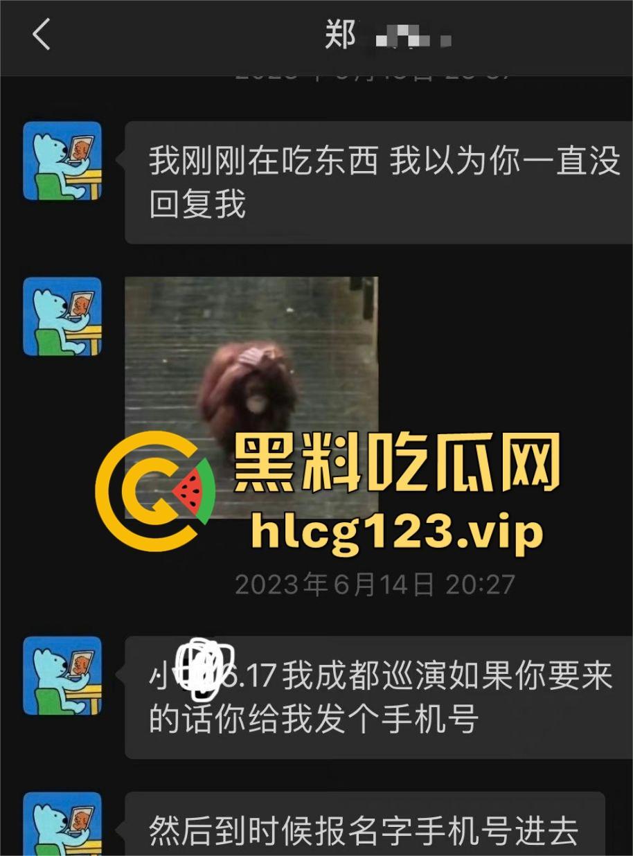 男歌手『郑润泽』塌房！刚官宣就被扒出约炮视频，深情人设崩塌，渣男本性暴露-14