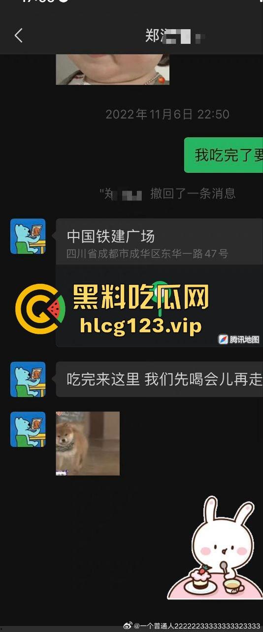 男歌手『郑润泽』塌房！刚官宣就被扒出约炮视频，深情人设崩塌，渣男本性暴露-17