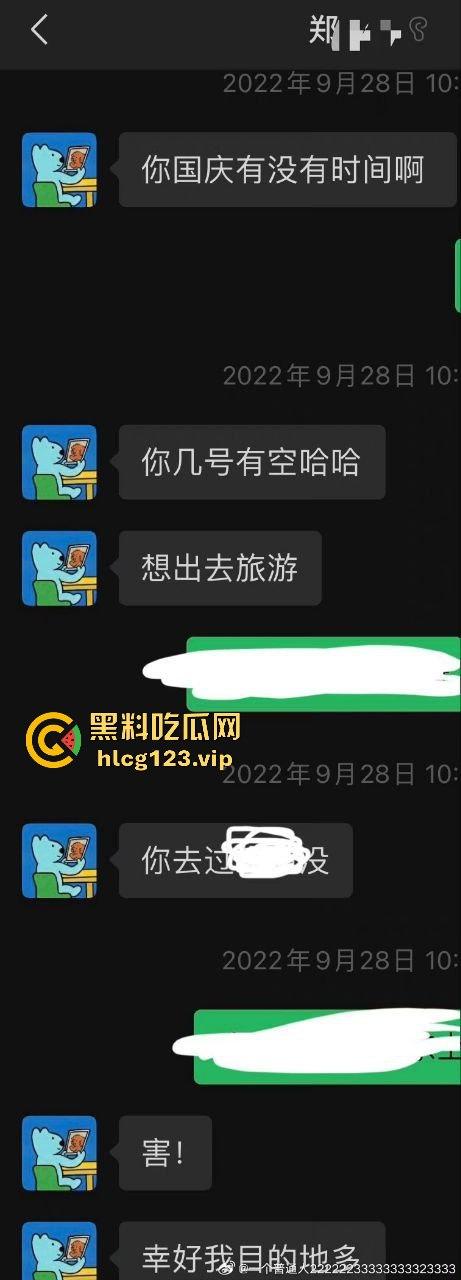 男歌手『郑润泽』塌房！刚官宣就被扒出约炮视频，深情人设崩塌，渣男本性暴露-19