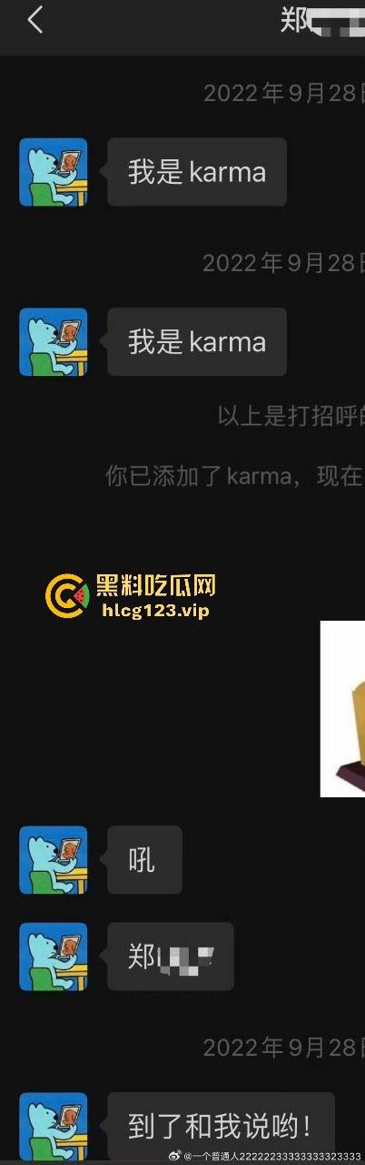 男歌手『郑润泽』塌房！刚官宣就被扒出约炮视频，深情人设崩塌，渣男本性暴露-20