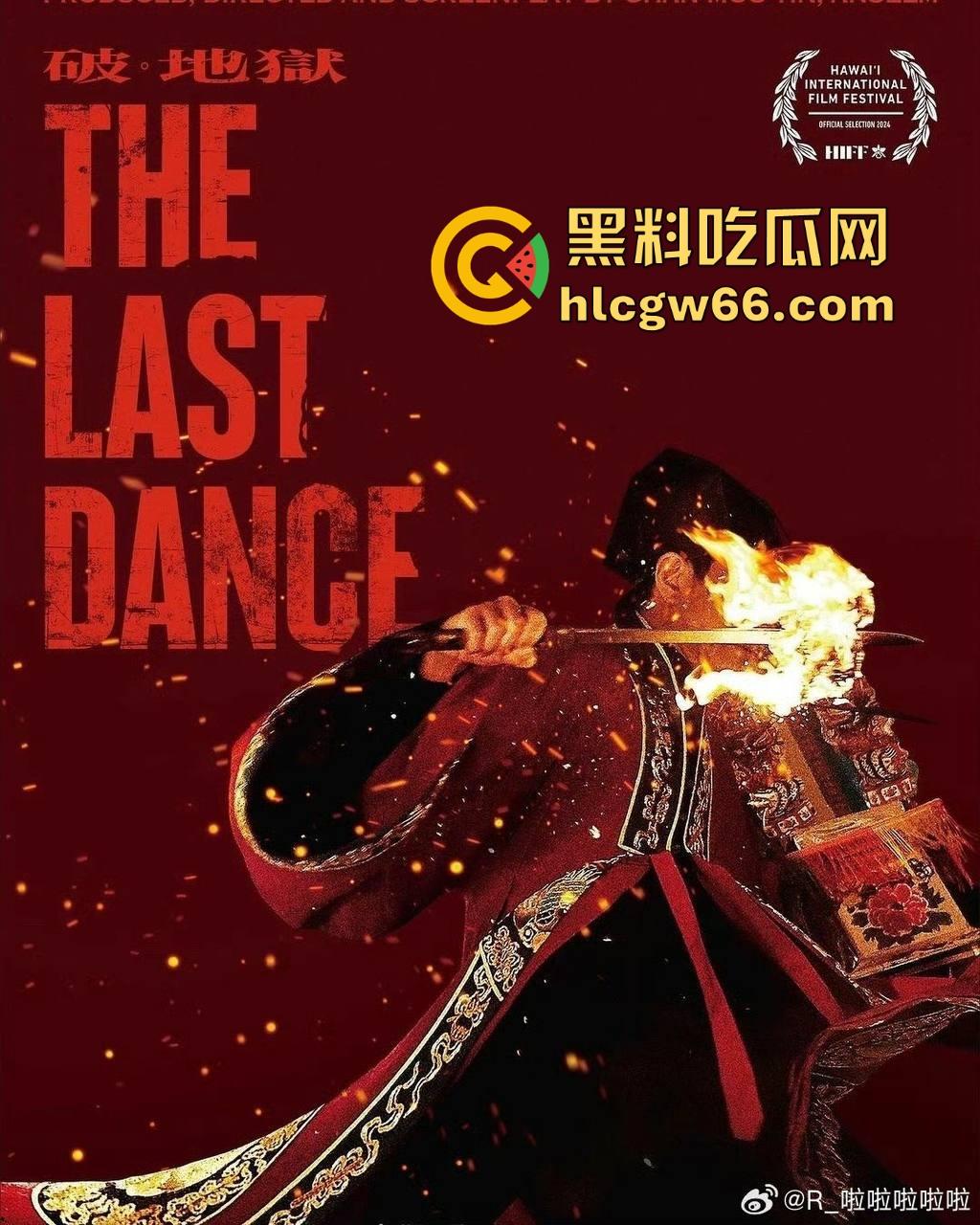 高清免费电影来袭！黄子华近期佳作《破地狱》有沉韵的思考题材很好是部佳作！-6