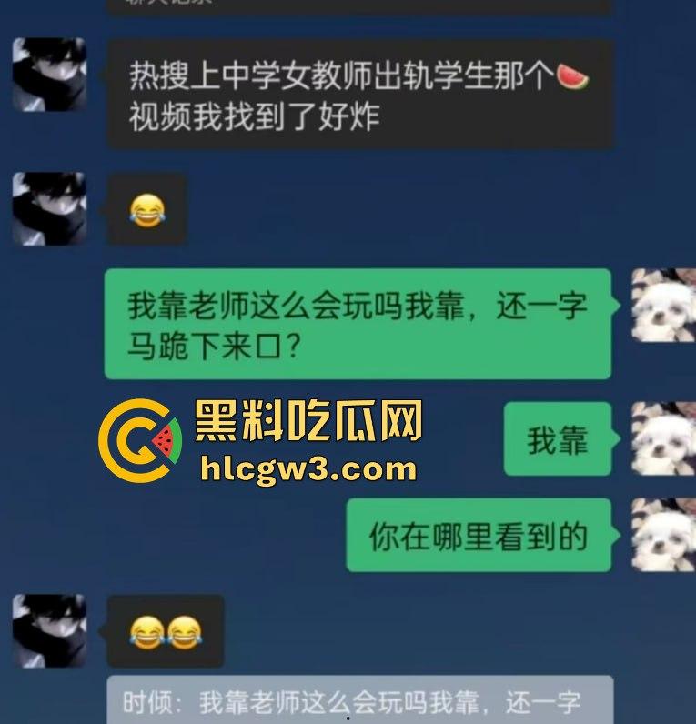 山西长治模范教师成教育界耻辱 张老师出轨男学生床照丑闻曝光 小屁孩都敢搞，露骨聊天记录看完全校轰动！-8