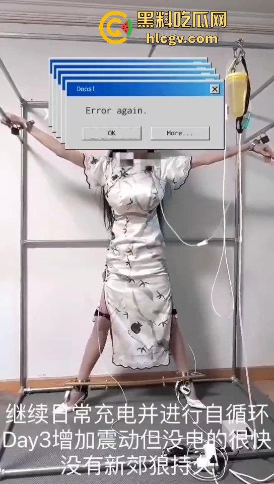 极限自虐小骚货挑战120小时变态锁死！鼻管呼吸泵+灌肠电击+跳蛋炮机疯狂折磨，产出液体自循环逼疯自己！-4