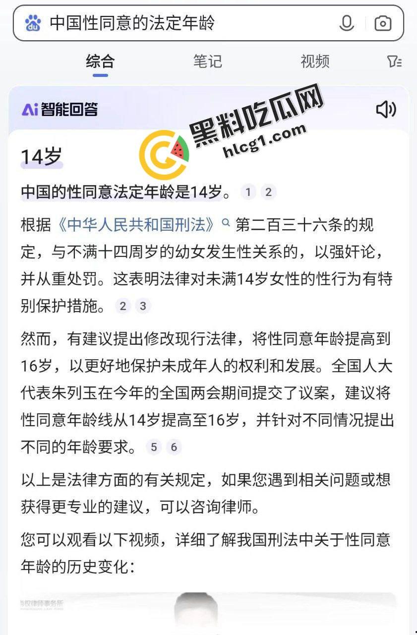 逆天事件！初中生14岁偷吃禁果 因为爽而不做措施无套内射 早孕发朋友圈炫耀-5