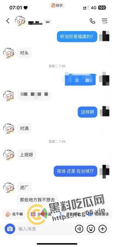约炮还能买一送一 当拿出一包烟就拿下两个精神小妹的时候这件事注定不简单 直接感染 要长小蘑菇啦-7