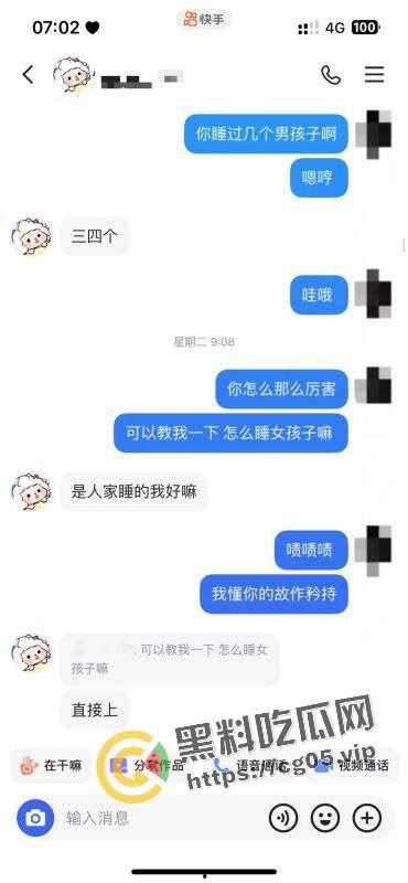 约炮还能买一送一 当拿出一包烟就拿下两个精神小妹的时候这件事注定不简单 直接感染 要长小蘑菇啦-10