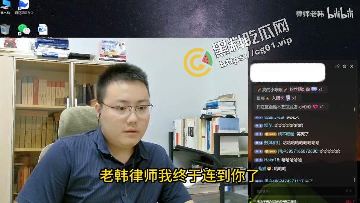 福利姬只拍色图，纯圈傻篮子大哥钱，只是行政处罚没案底 跑去律师直播间嚣张咨询-1