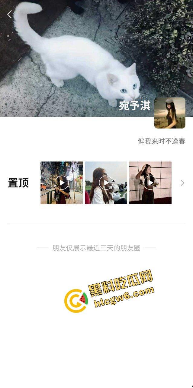 湖南株洲化工大专反差气质骚鸡『宛予淇』公交车骚母狗 兼职约炮大哥骑肉棒！原创独家曝光！-1