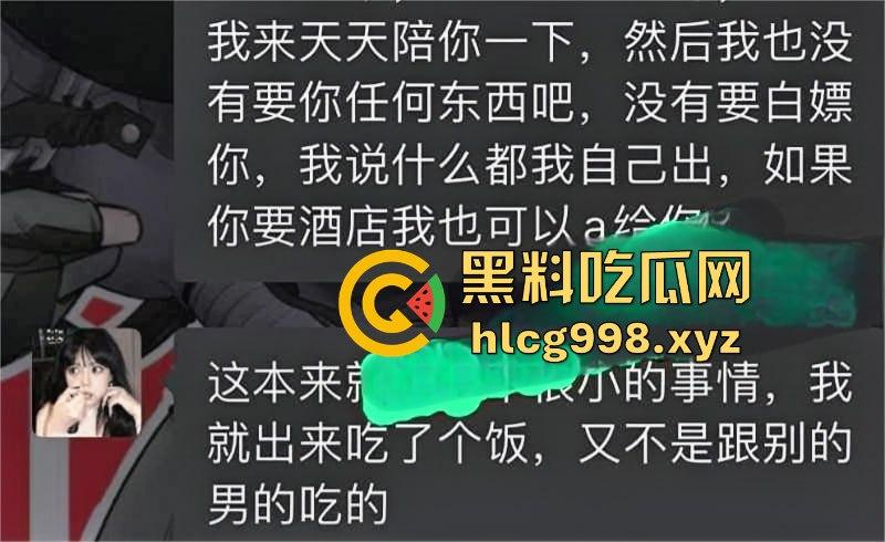 财经大学会计专业婊子班花 陈晓玉  被曝脚踏多条船 钓鱼养鱼勾引富二代！-1