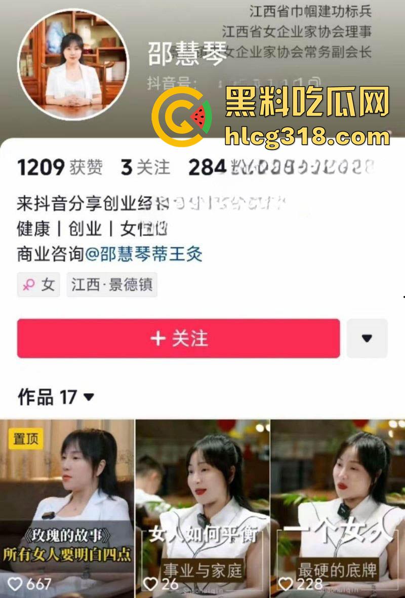 景德镇梨树园北苑血案，创业女性邵慧琴，拒不执行法院判决赔偿，受伤工人暴怒将其砍死！-1