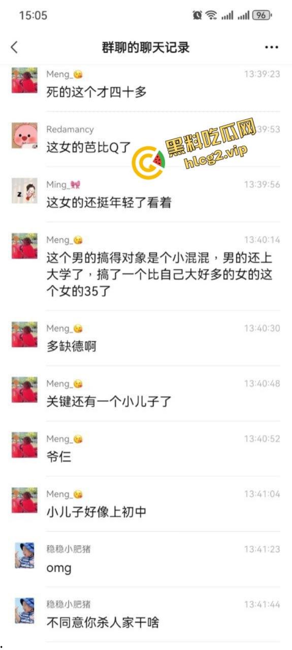 社会大姐就是‘刚’女子因感情纠葛捅伤男方母亲致死！-2