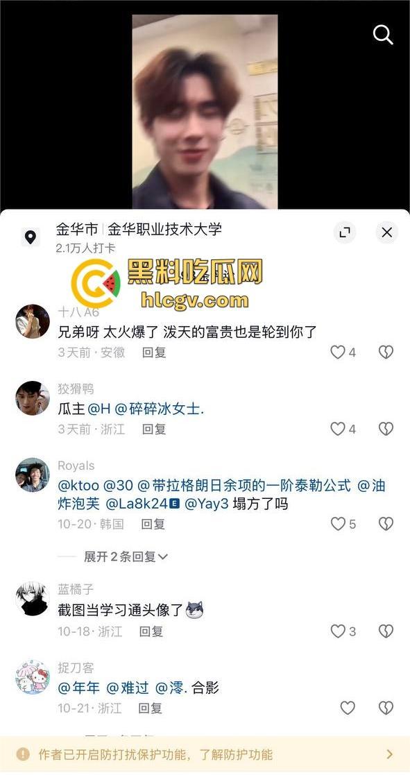 金华『蔡徐坤』搞定美女老师，已婚女教师『刘徐轶琛』偷情男学生，老公曝光实锤视频，婚内出轨大戏全面曝光！-9