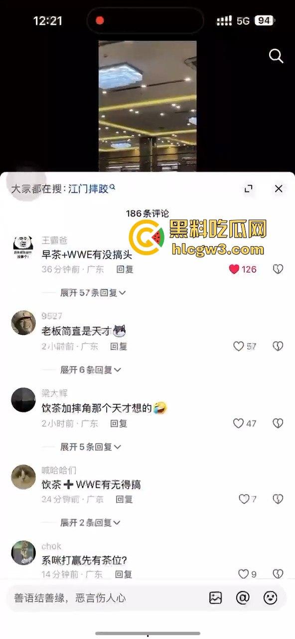 餐饮业卷到离谱江门邑尚酒店上演真实版WWE，边吃早茶边看人摔跤，这画风绝对新鲜-10