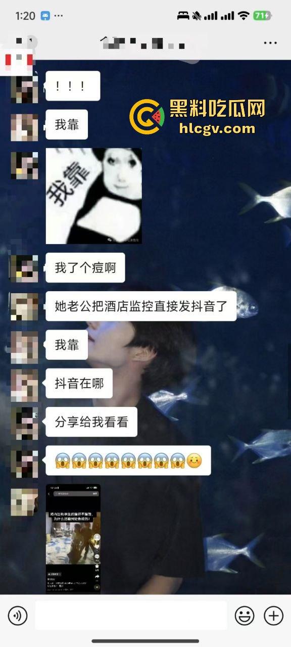 金华『蔡徐坤』搞定美女老师，已婚女教师『刘徐轶琛』偷情男学生，老公曝光实锤视频，婚内出轨大戏全面曝光！-14