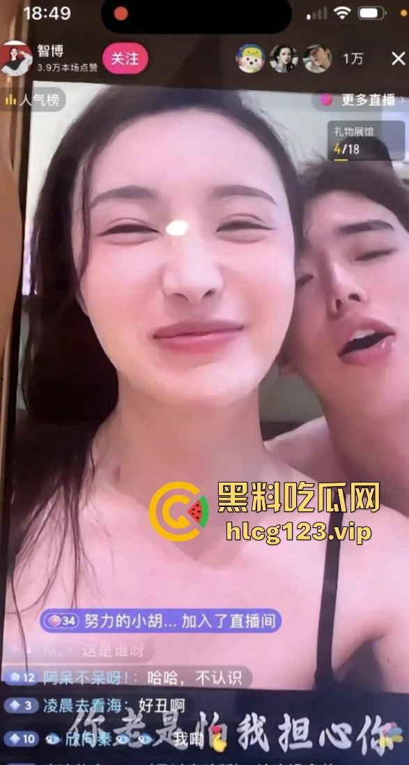 软饭小王子『焦皮』！抱富婆、撩老头，变性网红『智博』钱袋被掏空，软饭吃到爽！-6