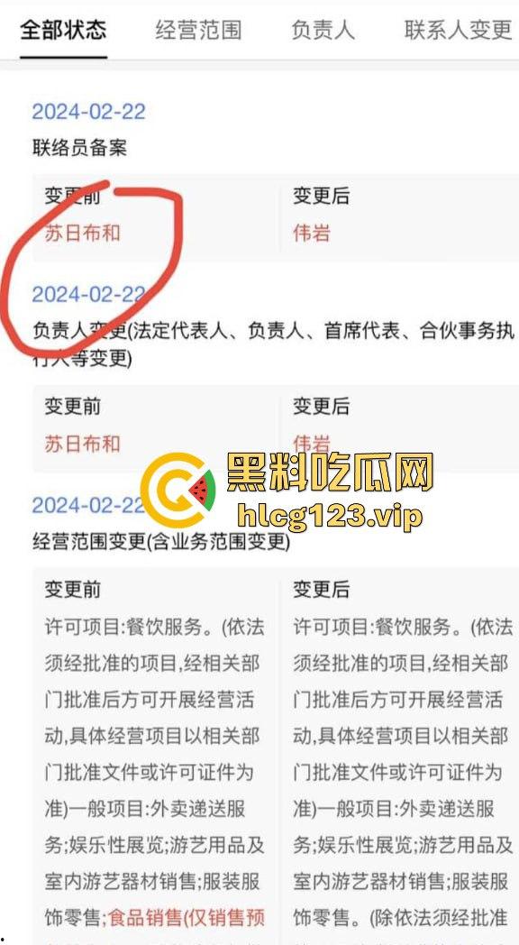 软饭小王子『焦皮』！抱富婆、撩老头，变性网红『智博』钱袋被掏空，软饭吃到爽！-31