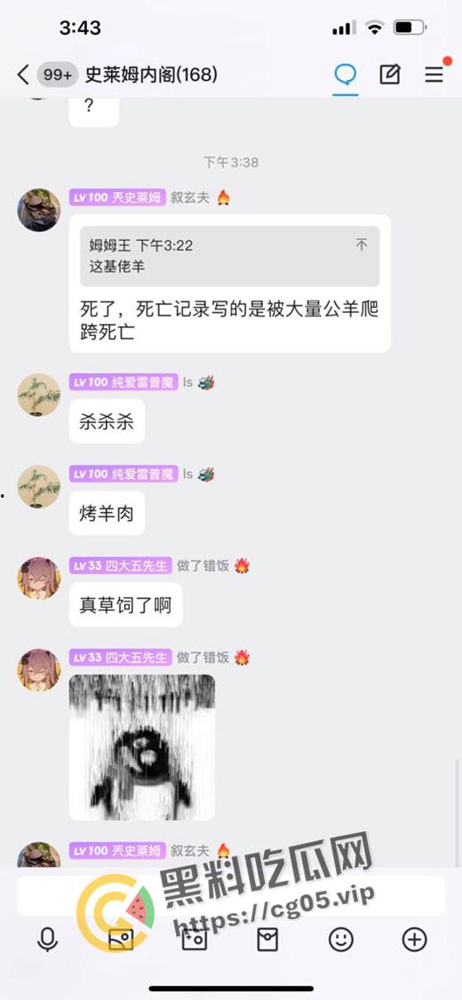 小公羊半夜爬进种羊舍 被二十多只种羊轮奸到脱肛 第二天还去 人搞男同见多了 第一次见男同羊-3