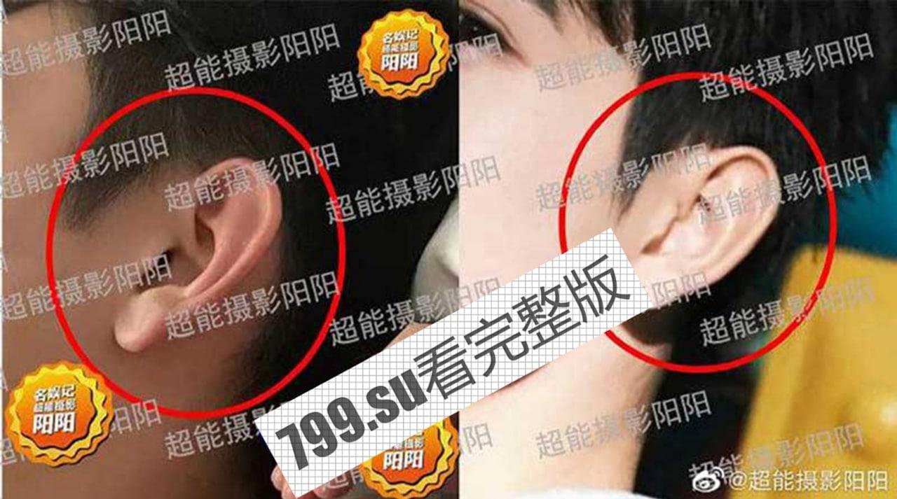 陈飞宇床照门 陈凯歌之子与已婚胡女士的床照 被人妻老公卖狗仔队报复！暴富？ 网络疯传【19 分钟完整视频】-13