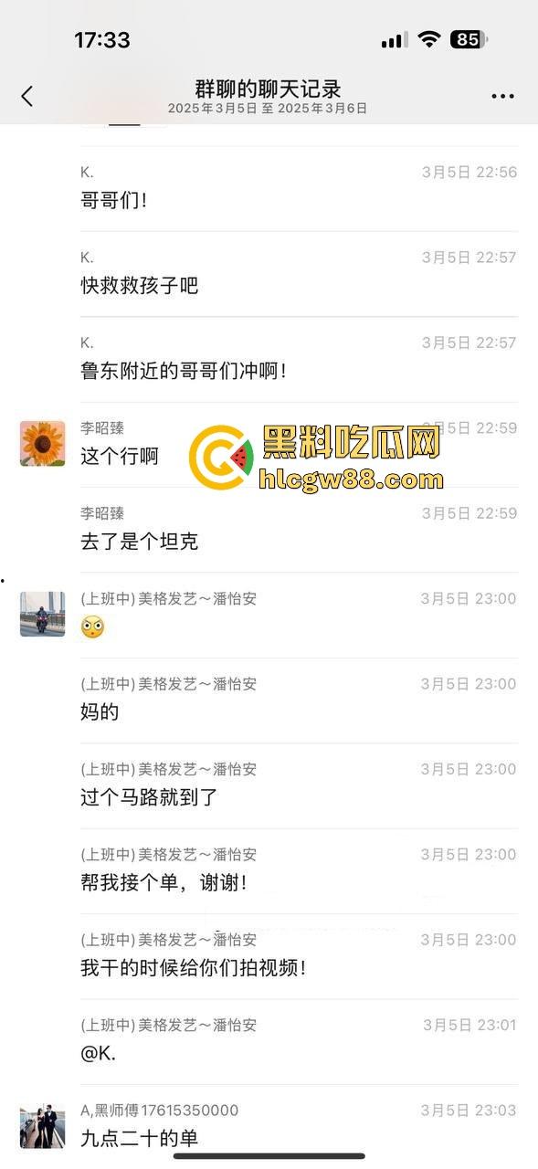 烟台鲁东大学艳遇门，女大学生用身体换高速费，货拉拉司机车震猛操释放性欲，订单备注藏骚货！-2