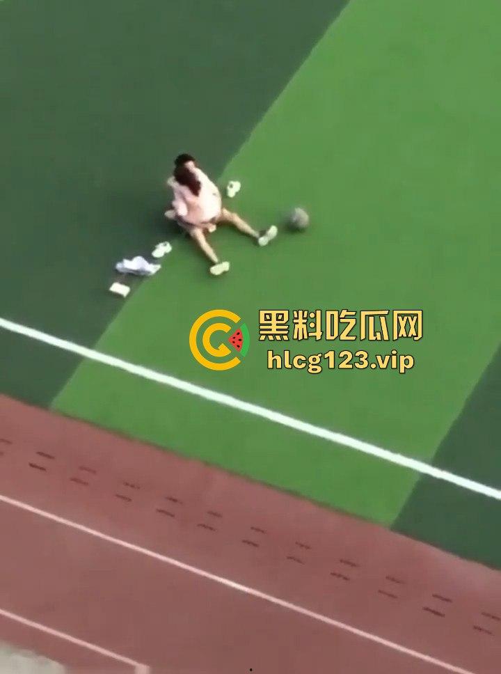 山东工程职业技术大学大一情侣操场啪啪被偷拍！光天化日下学生会带走，年轻人玩得真刺激！-6