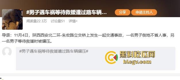 西安立交桥两男子醉酒骑摩托撞护栏，一男子爆头止血，没想到面包车又来补一刀！-2