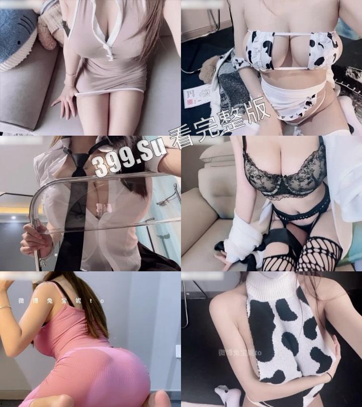 抖音微密圈  兔宝妮to 巨乳美臀网红 童颜骚舞 VIP福利 180部超大合集-15