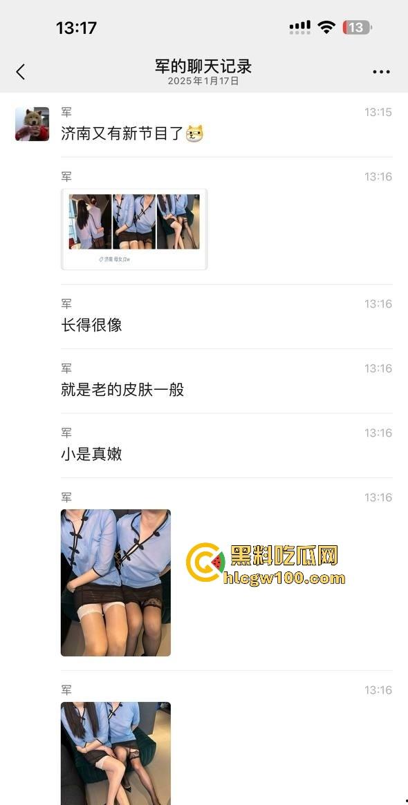 济南反差母女花卖淫双飞 两万块可以操完妈妈操女儿 黑丝母女撅屁股伺候 今夜既是女婿又当爹！-1