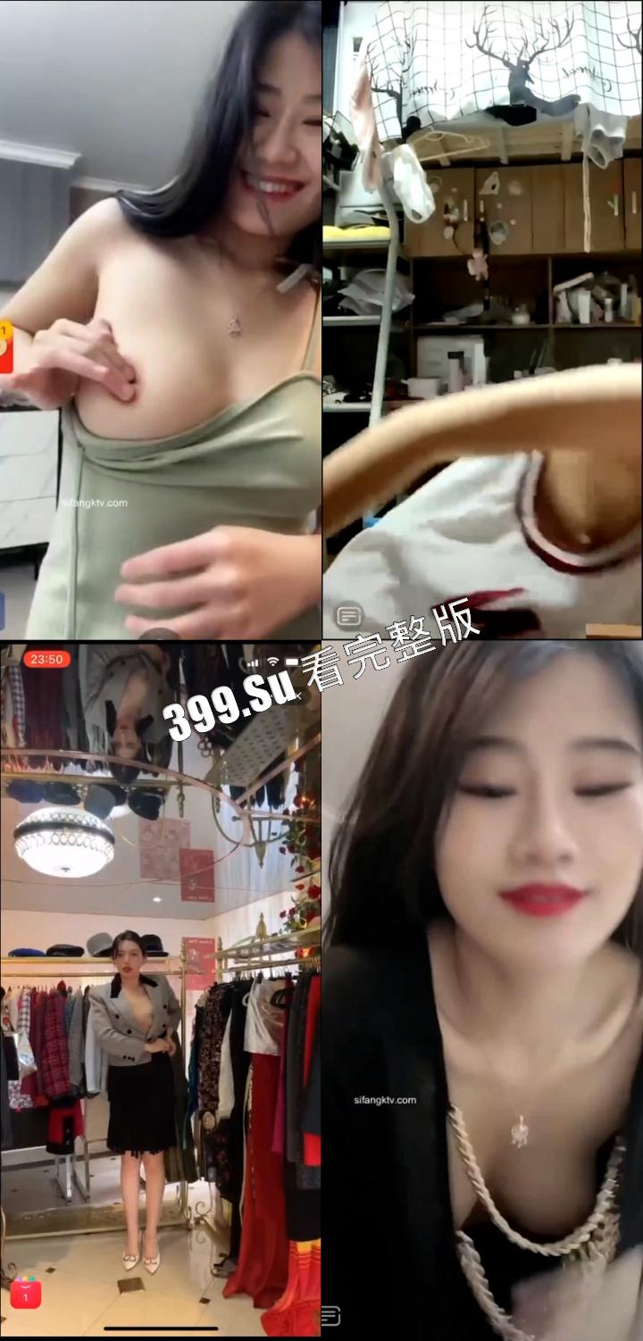 抖音快手女主播露点合集 瓜友们觉得她们是故意的还是不小心的？ （七）-4