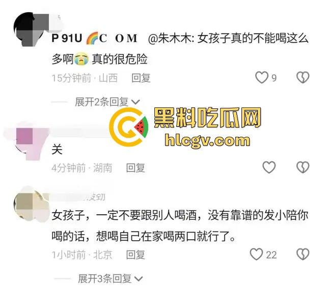 柳州醉酒女子街头遭当众侵犯！人来人往却无人制止，路人冷漠围观拍下全过程！深夜街头直播令人发指！-2