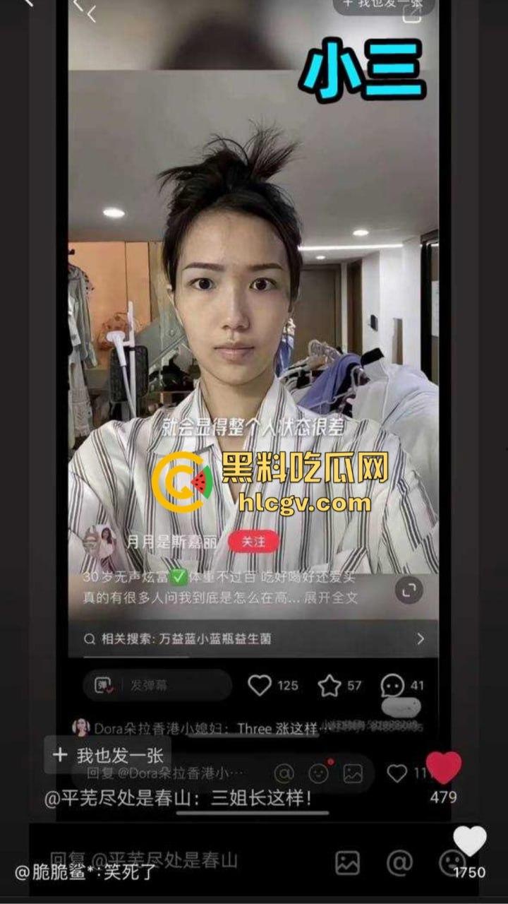 知名男模『扈忠汉』孕期出轨闺蜜！原配怒曝小三不雅视频，豪车豪宅风光背后尽是狗血！-4