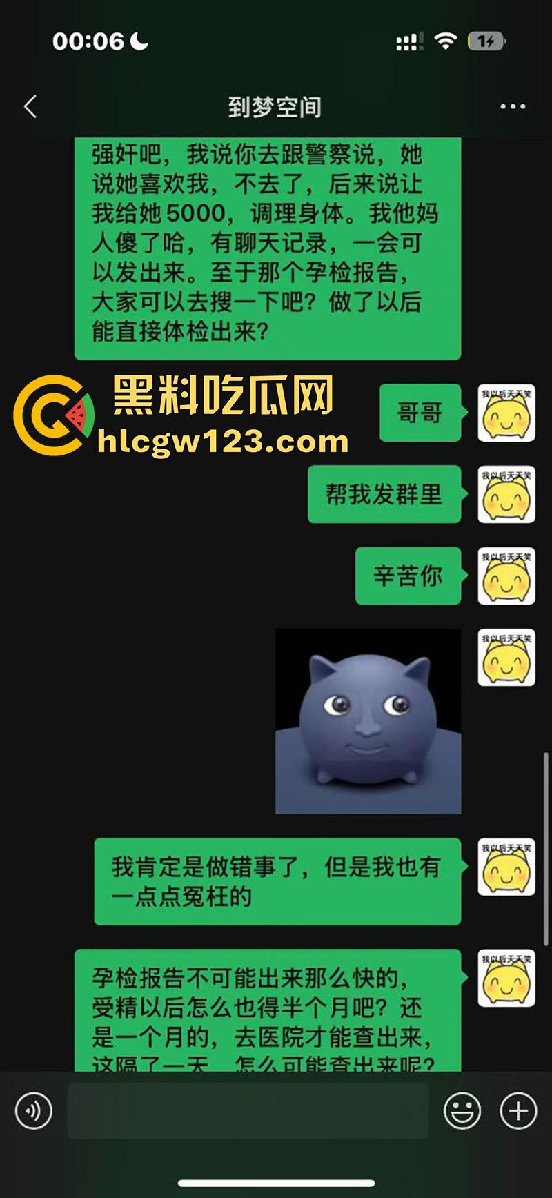 学生妹【米晓雨】被机车渣男骗炮，破其处女还偷偷内射，怀孕后直接跑路，只能卖逼赚钱打胎！-2