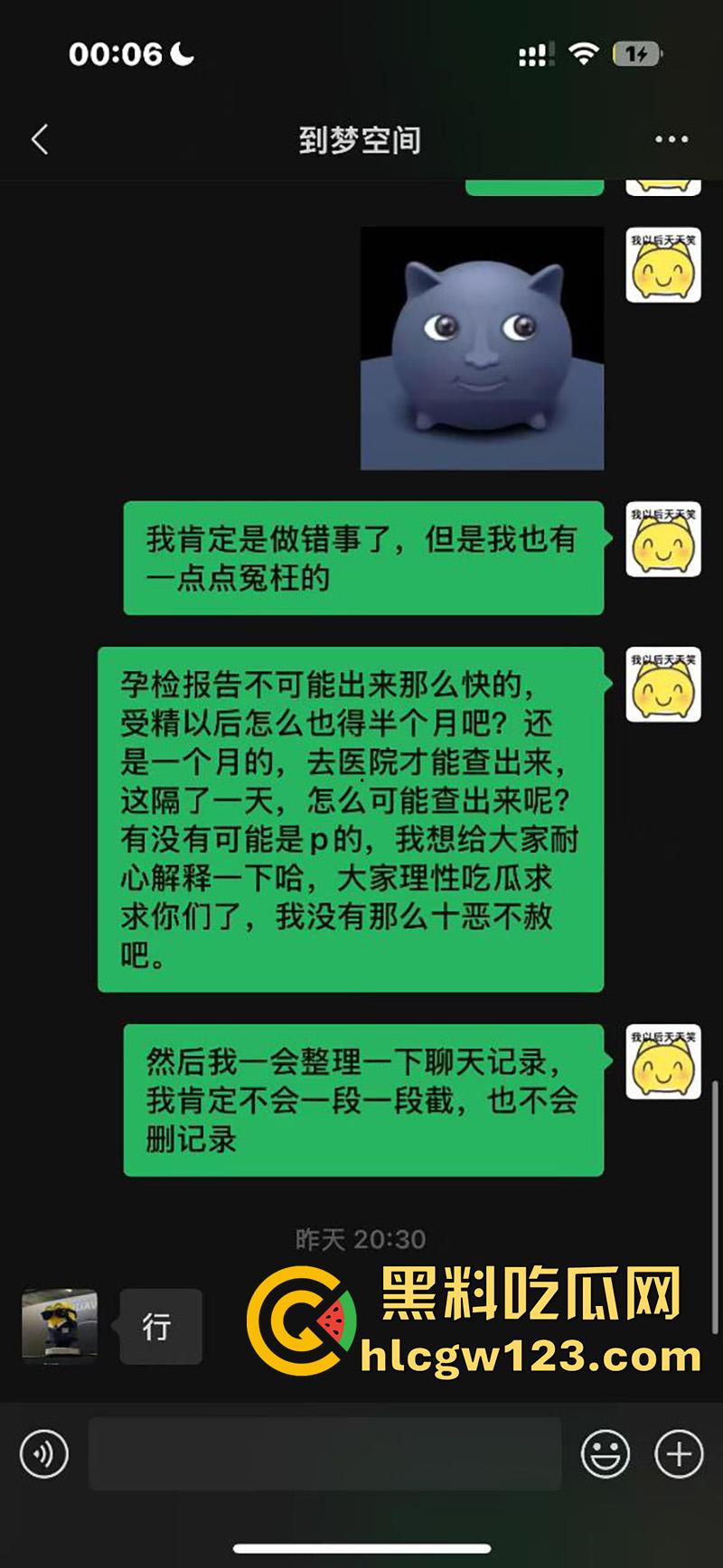 学生妹【米晓雨】被机车渣男骗炮，破其处女还偷偷内射，怀孕后直接跑路，只能卖逼赚钱打胎！-3