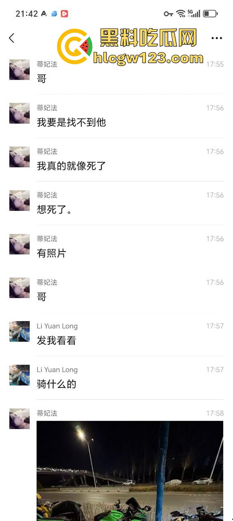 学生妹【米晓雨】被机车渣男骗炮，破其处女还偷偷内射，怀孕后直接跑路，只能卖逼赚钱打胎！-12