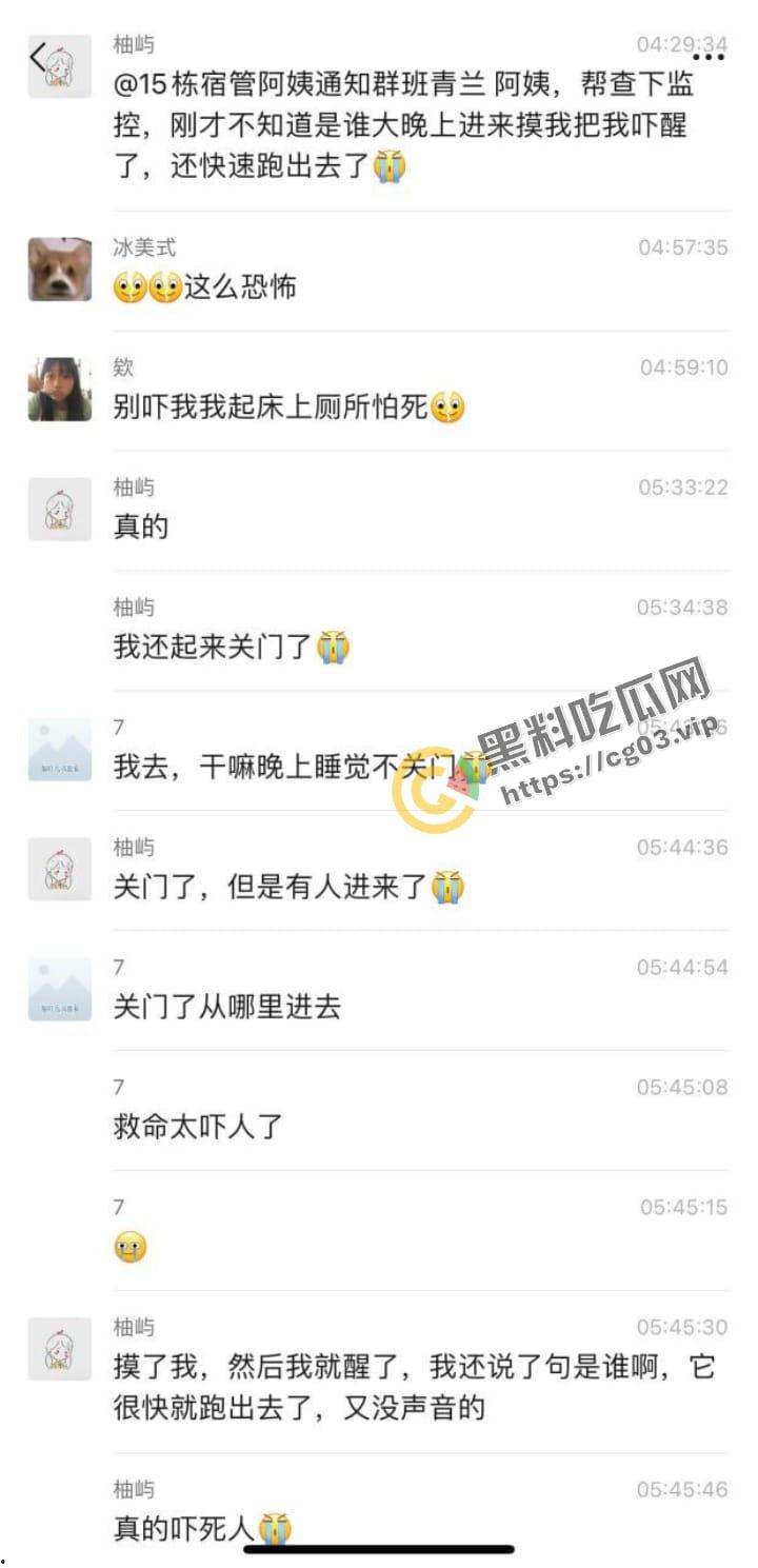 住宿一定要关紧门窗，变态翻墙爬楼嵌入宿舍摸女学生，真正的变态从来不抱怨大环境！-5