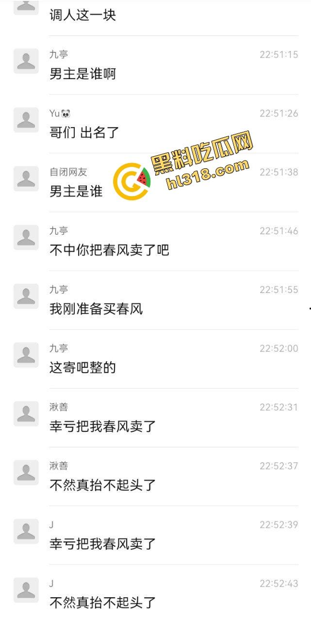 抖音摩托车圈热瓜，春风车主抬不起来的腰，终究还是断了，得吃哥跪地当狗舔高跟黑丝-4