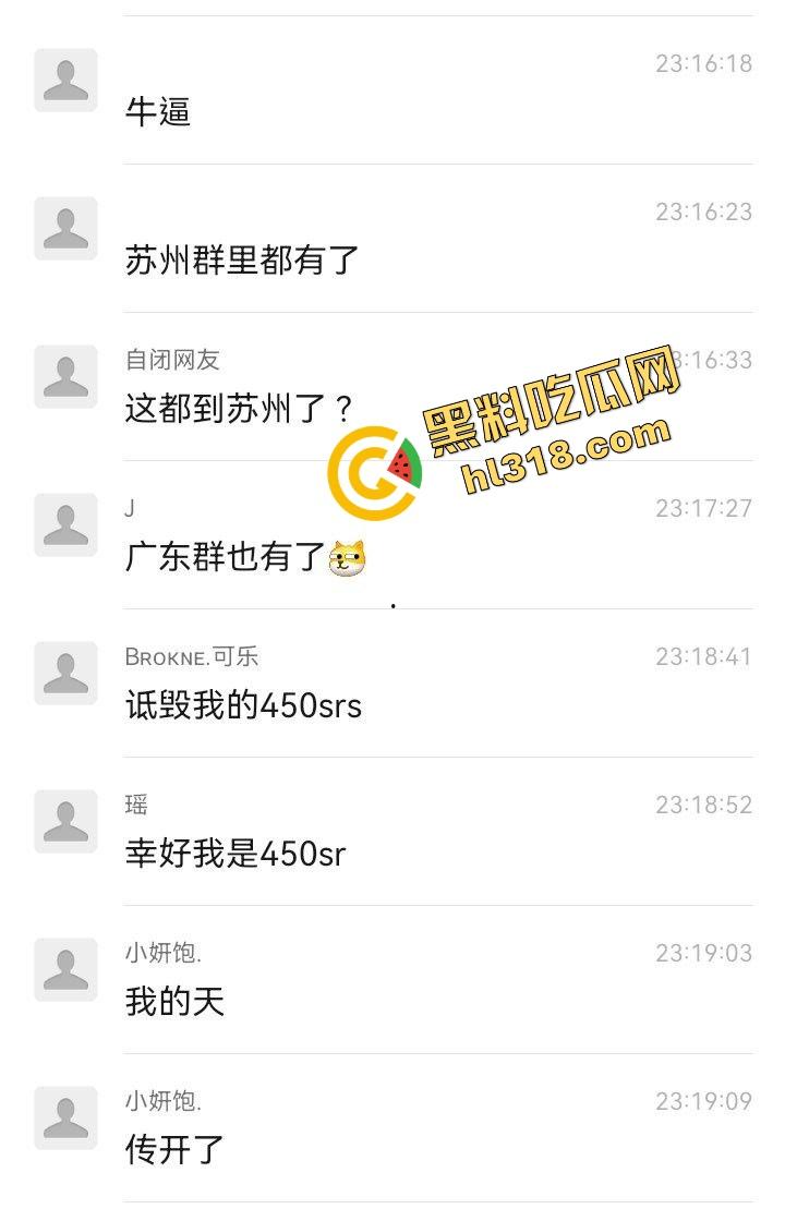 抖音摩托车圈热瓜，春风车主抬不起来的腰，终究还是断了，得吃哥跪地当狗舔高跟黑丝-5