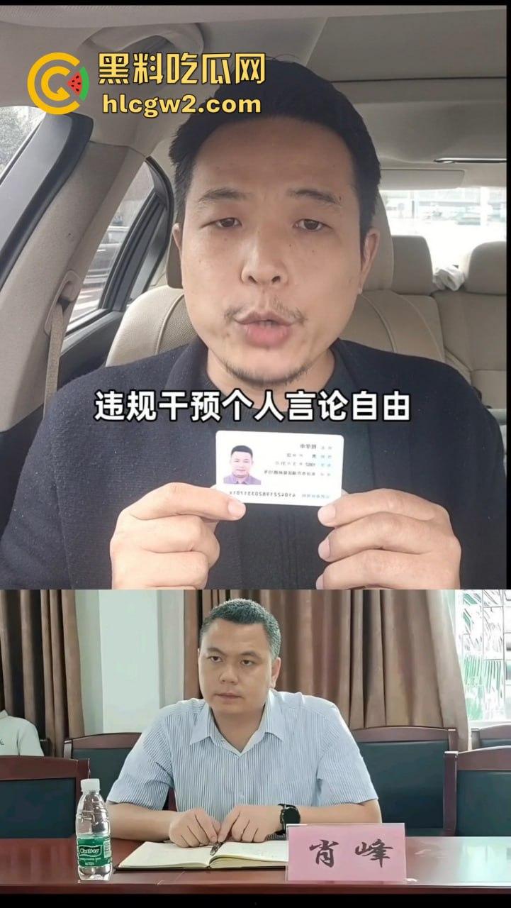 海南陵水县委副书记『肖绿』化身曹孟德玩人妻 少妇跪舔鸡巴舔到销魂，老公怒爆全程，聊天记录骚到飞起！-13