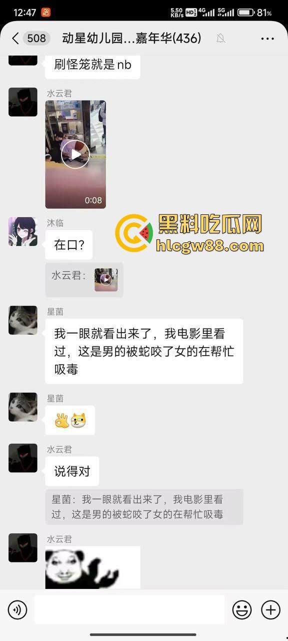 广州动漫星城口交事件 光天化日之下嗦牛子 coder都这么敢的吗？-2