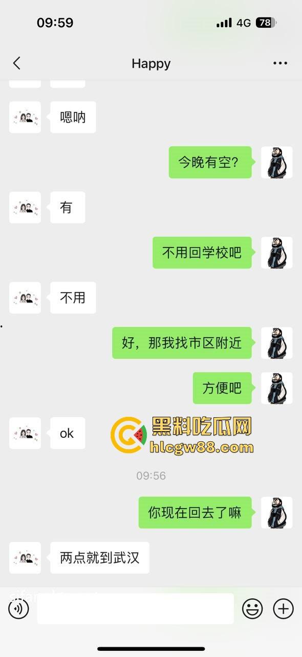 土豪老板约武汉工程学院在校女大【邓乐乐】极度反差 奶子粉嫩漂亮 小穴多汁 尽显诱惑!-1