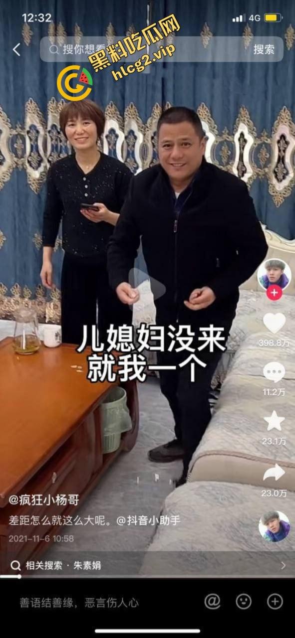 老瓜新吃!小杨哥爸爸深夜聊骚露鸡巴 视频误发业主群 网友直呼辣眼睛-4