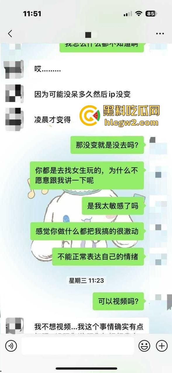 兔女郎装扮求金主 西安欧亚学院【李思雨】做外围兼职，谎称见闺蜜却飞全国卖骚，男友怒爆私密视频！-3