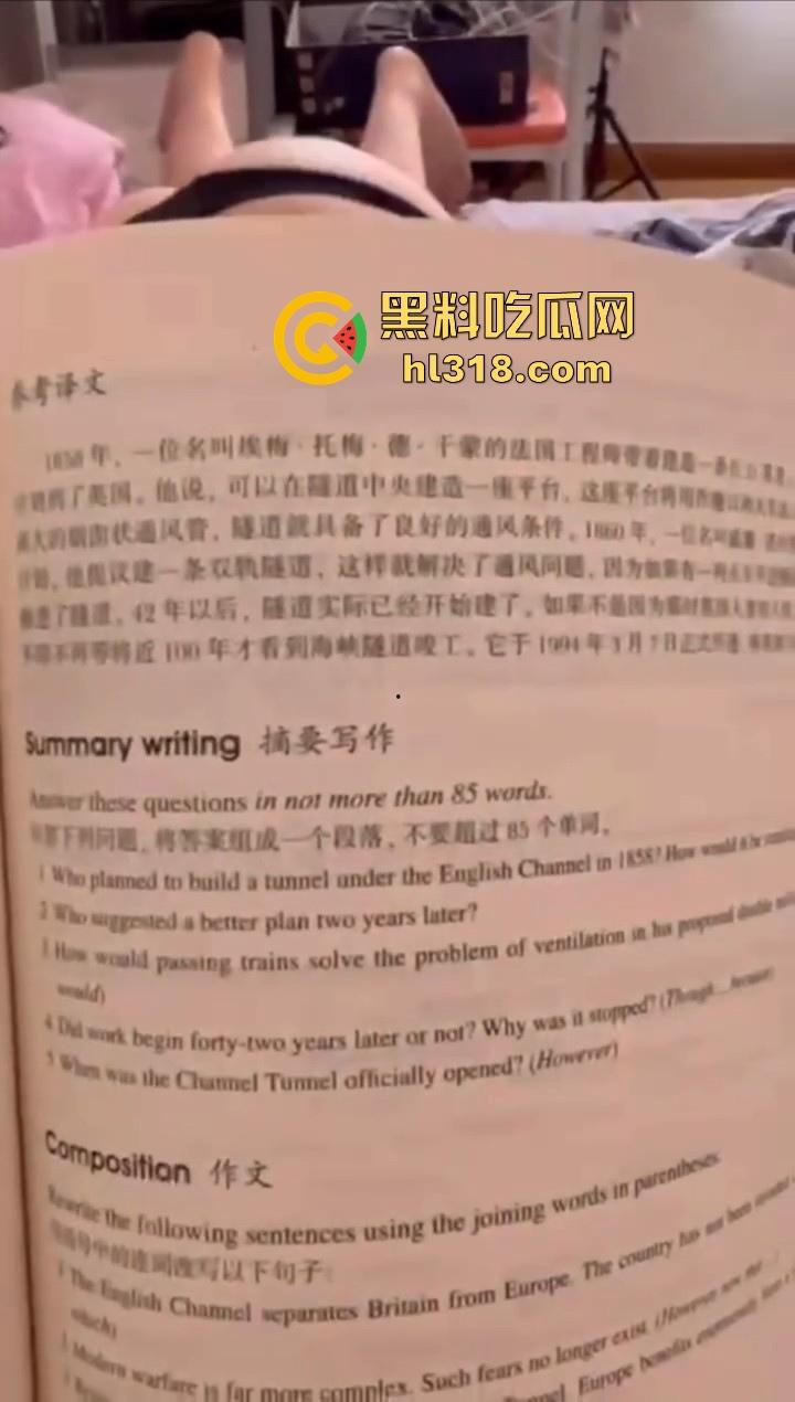 正确的学习方法！边看书复习女友边口交解决生理问题，难怪我考不上清华，原来学习方法错了！-5