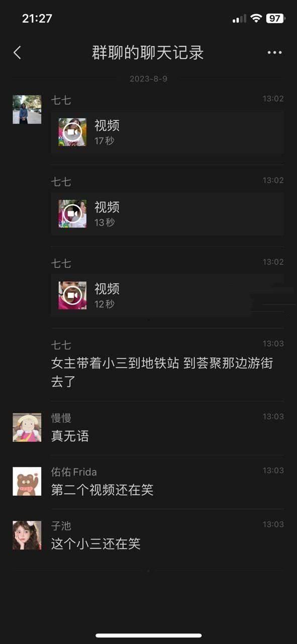 西安明星幼儿园老师【姜灵】，出轨学生家长，被在医院照顾老人的原配，发现后抓头发游街示众！-2